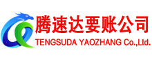 阳谷讨债公司